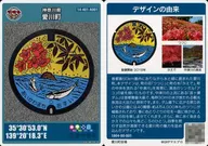 14-401-A001 : Akawa cho