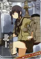 北上【1次ロケテ测试服务专用标识】