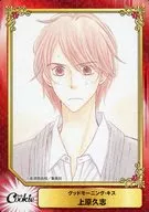 Kushi Uehara / [SHUESHA COMIC FESTIVAL 2016 GIRLS AND WOMEN COMICS]