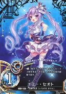 SD03-012[R]：エミー・セオト(ノーマル仕様)/一之瀬 真凛(いちのせ まりん)