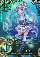 SD03-012 [R] : Emmy Theo (especificação SR) / Ichinose Marin