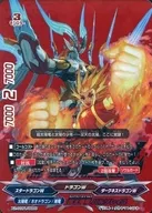 X 2-S 01/0009[-]:超太阳龙酒吧SOLEIL(Badire样式)