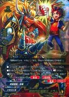 X2-SP/0011 [Super Gaterea] : El cuarto tambor de 闘王 de Kōren