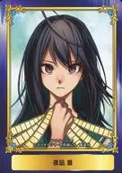 Escena de estado de calma sin viento nocturna