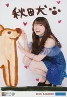 19：℃-ute/中島早貴/ナルチカ2017℃-ute コレクション生写真 Part-2