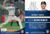 F08 [Regular Card] : Tonkin