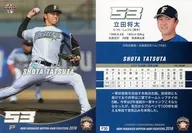 F30[常規卡]:立田將太