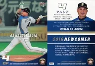 F61 [Regular Card] : Al Shea