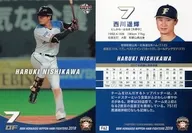 F62[常規卡]:西川遙輝