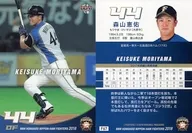 F67 [Regular Card] : Keisuke Moriyama
