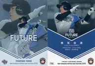 FB6[インサートカード]：横尾俊建