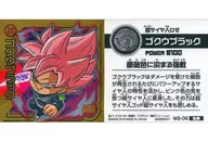 W8-06[Super Rare]:Gaucublak