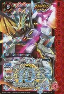 BS23-X01[X]:龙辉神Shakening Dragon Overlay(10 th Anniversary)(角棱镜设计)