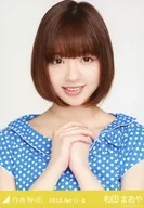 Maaya Wada / Bust Up Dot / Nogizaka46 2018. April-II Venue Limited Random Official photo