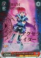 NR/W58-026SP [SP] : (Holo) Valiant Zapper Amita