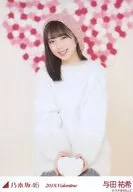 Yuki Yoda / Knee-up / sitting / "2018. Valentine" Webshop limited individual Official photo