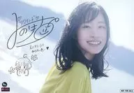 铃木实里/附带印刷版签名・留言/CDHMV特典明信片