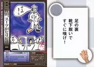 004 ： (有) チェリーベル(有限会社チェリーベル)/野田、スーツがビリビリ/「復刻版 峠のろーるけゑき (チェリーベルロール 第1弾)」特典チェリベトレカ