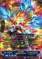 X2-SS01/0003[-]:DragForce"超太阳型"(超豪华规格)