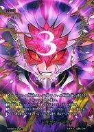 X2-SS01/0051 [-] : Dragon Dry (Ultra-Gachira Specification)