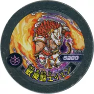 SP-02 [Ultra Rare] : [No Code Guarantee] Jew Fighter Yen