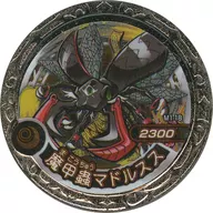 M1-18 [R] : [No Code Guarantee] Demon Beetle マドルスス