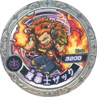 M1-23 [Super Rare] : [No Code Guarantee] Makkeishi Zack