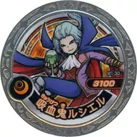 M1-30 [Super Rare] : No Code Guarantee Vampire ルシエル