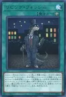 CP18-JP015 [R] : Living Fossil