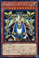 CP18-JP025[CR]:時械神閃電鳥離子
