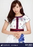 新內眞衣/上半身・巨蛋服裝3/乃木坂46 2018.March會場限定隨機生寫真