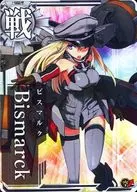 Bismarck