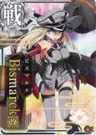 Kai Bismarck