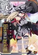 Bismarck更改(避免↑)