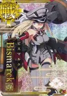 Bismarck Kairo (armor ↑)