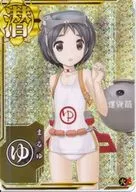 まるゆ(ホロ)(火力↑)