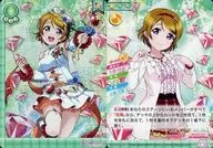 EX11-026 [Super Rare] : Hanayo Koizumi