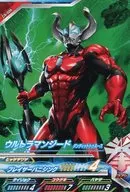 C6-026[N]：ウルトラマンジード ダンディットトゥルース