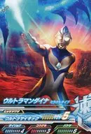 C6-035[N]：ウルトラマンダイナ ミラクルタイプ