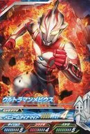 C6-040[N]：ウルトラマンメビウス