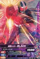 BM5-053 [N] : MASKED RIDER BLACK