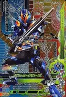 BM5 056 [CP] : Cierre de Kamen Rider