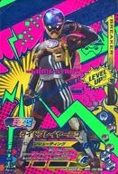 BM5 069 [CP] : Rideplayer Nico