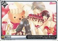 J01-P23/N [N] : Birthday