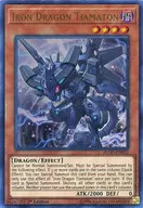 FLOD-EN032[Ultra Rare]:Iron Dragon Tiamaton/鐵騎龍墨西哥子羊