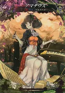 SC019[SC]：アマデウス