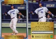 58[レギュラーカード]：D.ビシエド(No.青字)