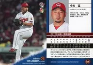 C06[標準卡]:今村猛
