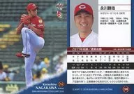 C09[標準卡]:永川勝浩