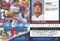 C10[常规卡]:中﨑翔太